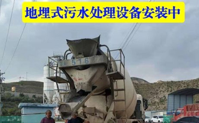 安装琼结地埋式琼结污水处理设备的优点